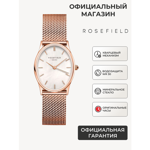 фото Наручные часы rosefield the oval, белый