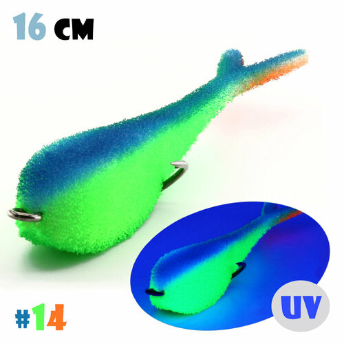 Поролоновый Слаг Мормыш с Открытым Двойником 16 см #14 (2 шт.)