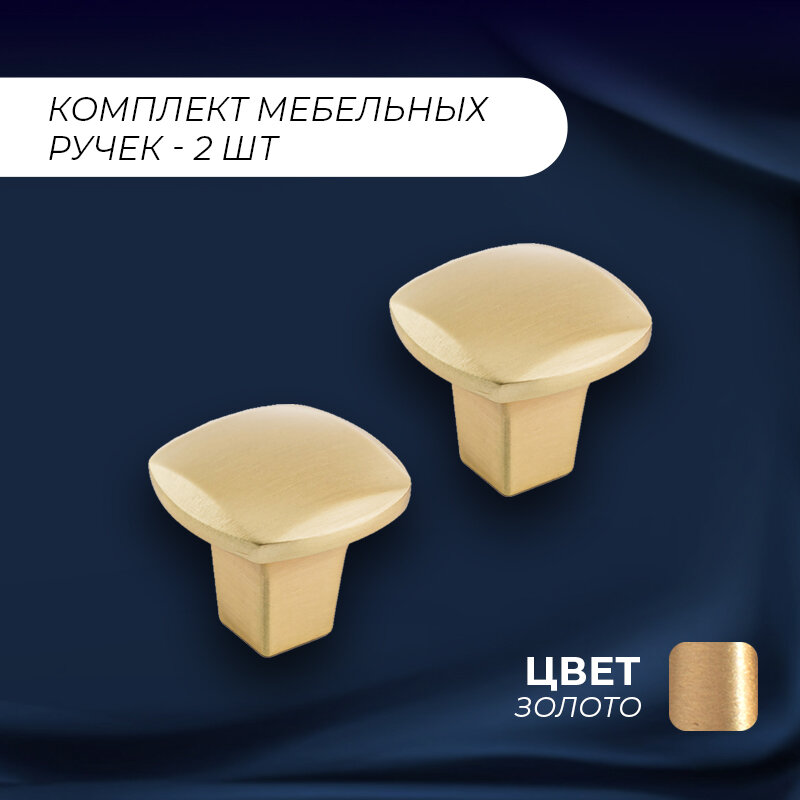 Ручка мебельная кнопка "Анфа", d-29 мм, золото, комплект 2 шт.