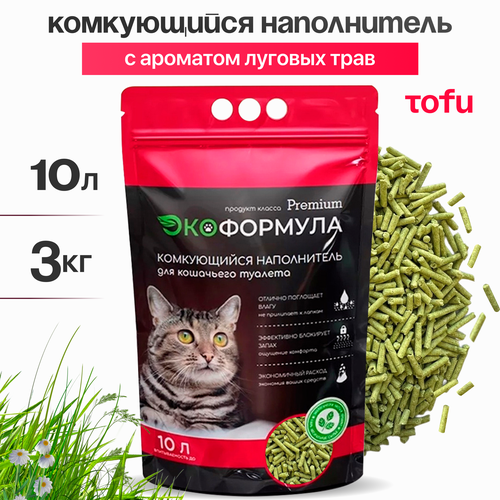 Наполнитель для кошачьего туалета комкующийся тофу 3 кг ЭкоФормула