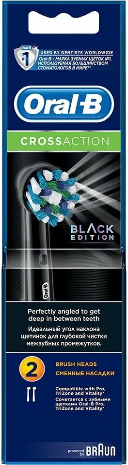 Набор насадок Oral-B Cross Action CleanMaximiser для электрической щетки, черный, 2 шт. — фото 1
