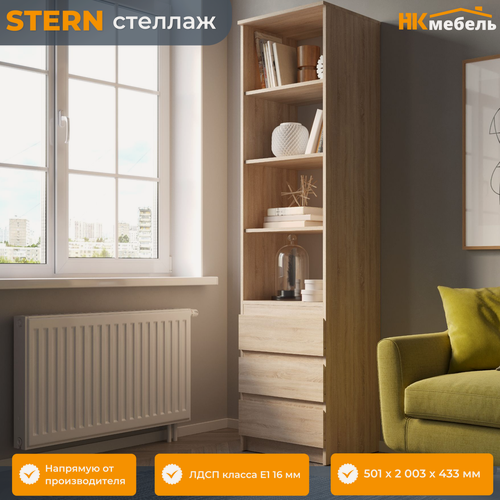 Изображение товара STERN (штерн) стеллаж СТЯ-1 Дуб Сонома, 501 x 2003 x 433 мм, ЛДСП