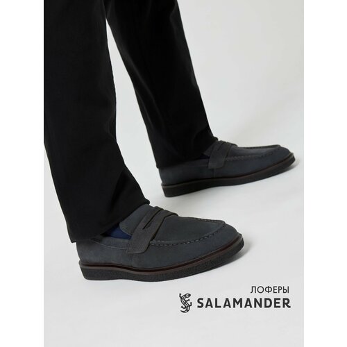 SALAMANDER 073-780A-10209