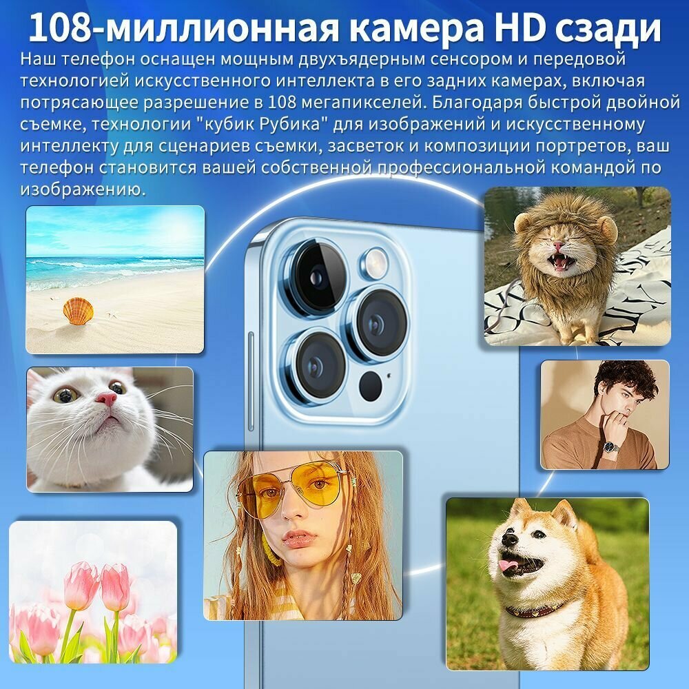 Смартфон i16фиолетовый 6+128 ГБ, Русская версия по индивидуальному заказу — фото 1