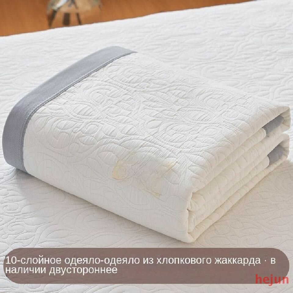 10 - Этажное Хлопковое Одеяло Для Летнего Кондиционирования Воздуха(200,230, Букет Цинфэнь-Белый)