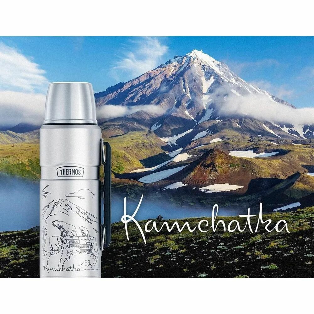 Thermos SK2010