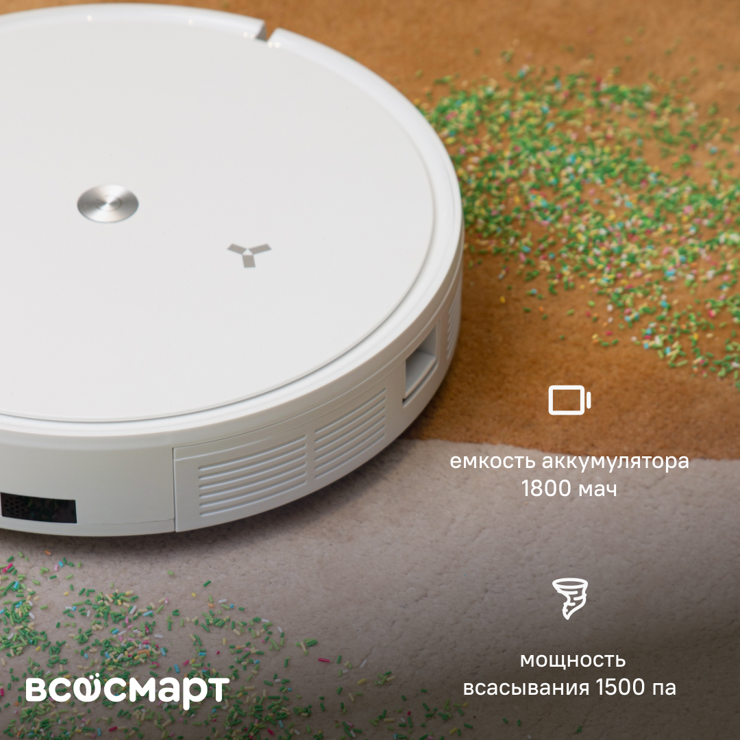 Робот-пылесос Accesstyle VR30R01DW сухая уборка, белый — фото 1