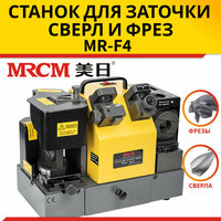 Станок для заточки сверл и фрез MRCM MR-F4