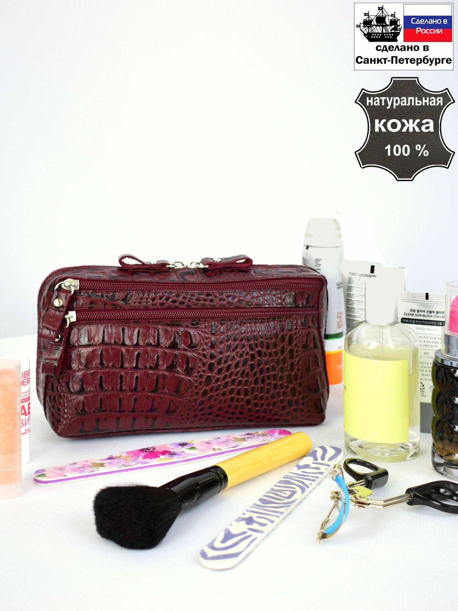 Косметичка Крокус, ширина: 9.5 см., высота: 11.5 см., длина: 20.5 см., , зеленый — фото 1