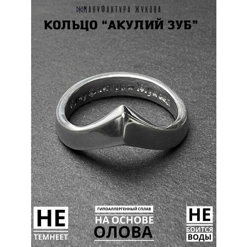 Кольцо Мануфактура Жукова размер 165 серебристый 1164₽