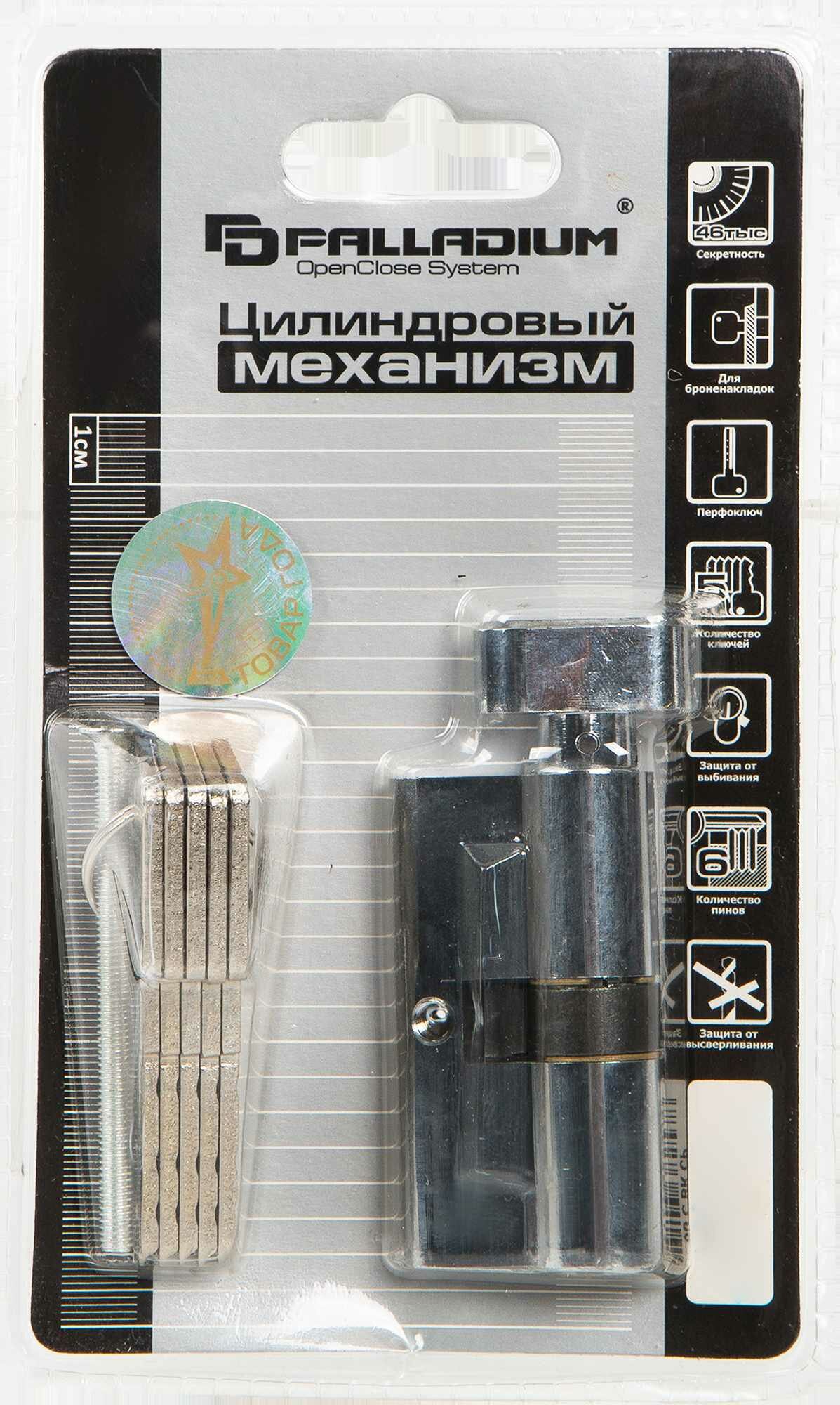 Цилиндр замка Palladium 60 30x30 мм ключ/вертушка цвет хром