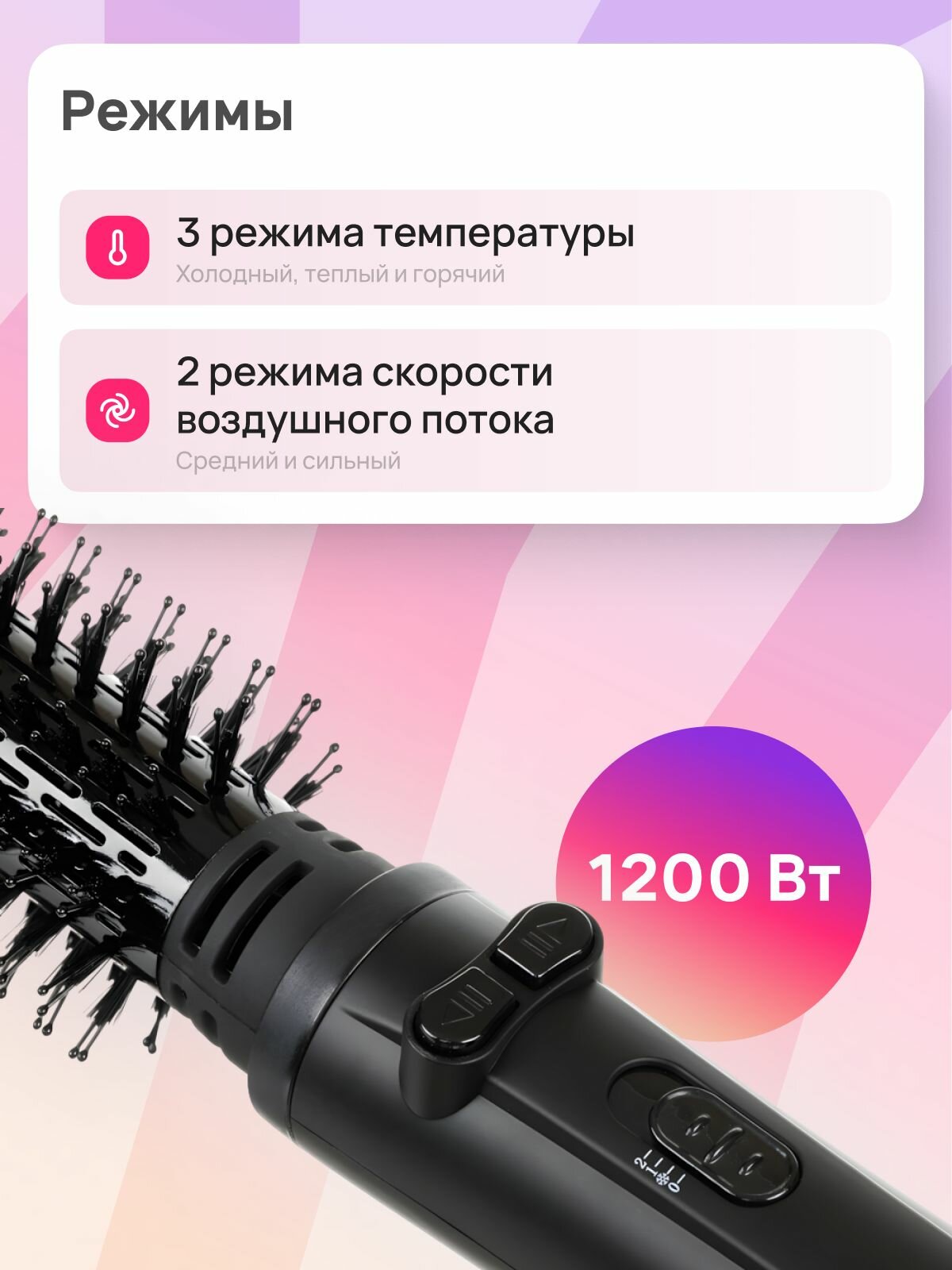 Обзор: Фен-щетка Dewal PRO Air Shine 03-400A, 1200Вт, керамическое покрытие, вращение, шнур 2.7 м
