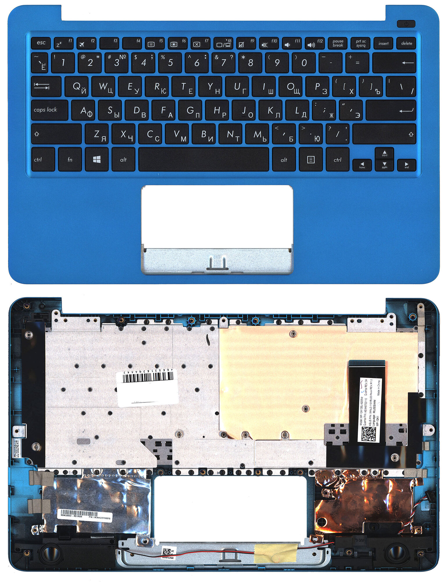 Топкейс для Asus E202SA синий-голубой