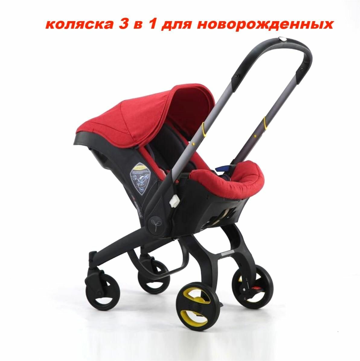 Коляска-трансформер
