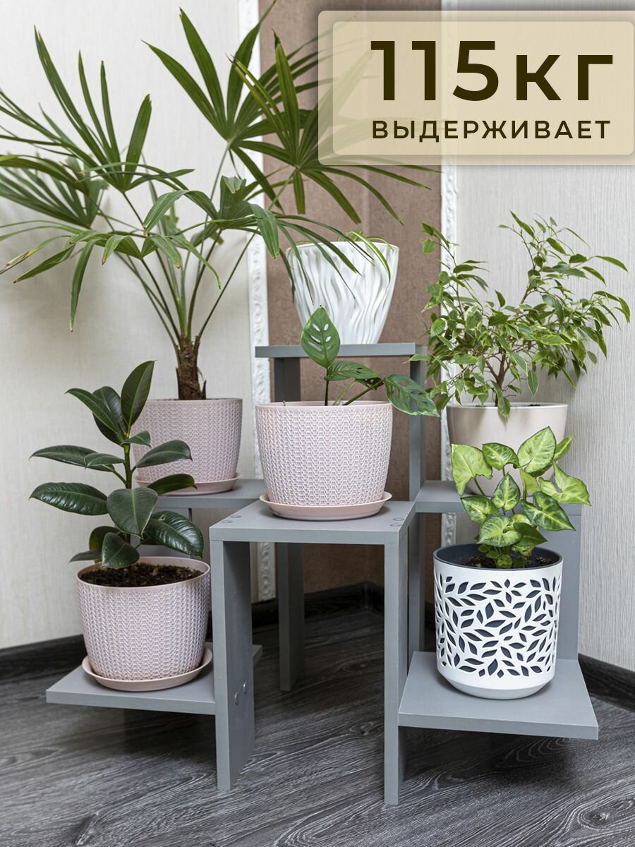 Цветочница лдсп напольная серая графит — фото 1