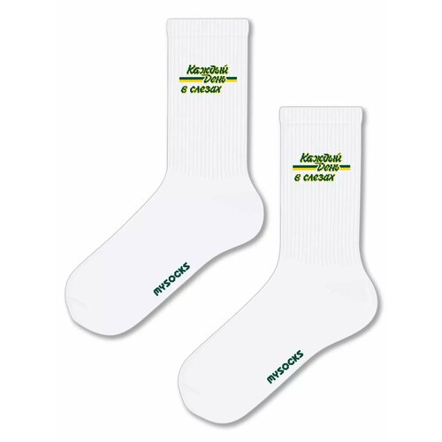 фото Носки mysocks смешные носки, размер 36-43, белый