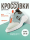 голубой/светло-зелёный с ...