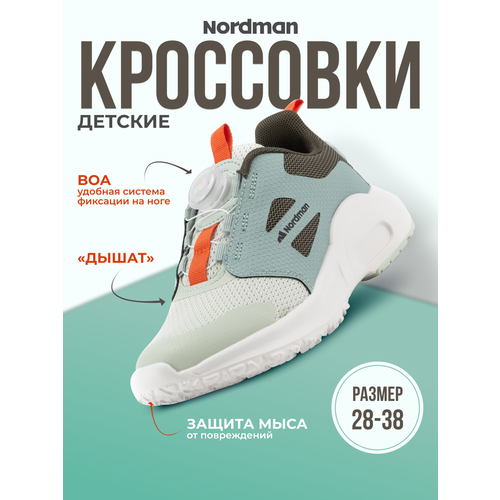 фото Кроссовки nordman весна-лето 2025, размер 38, голубой