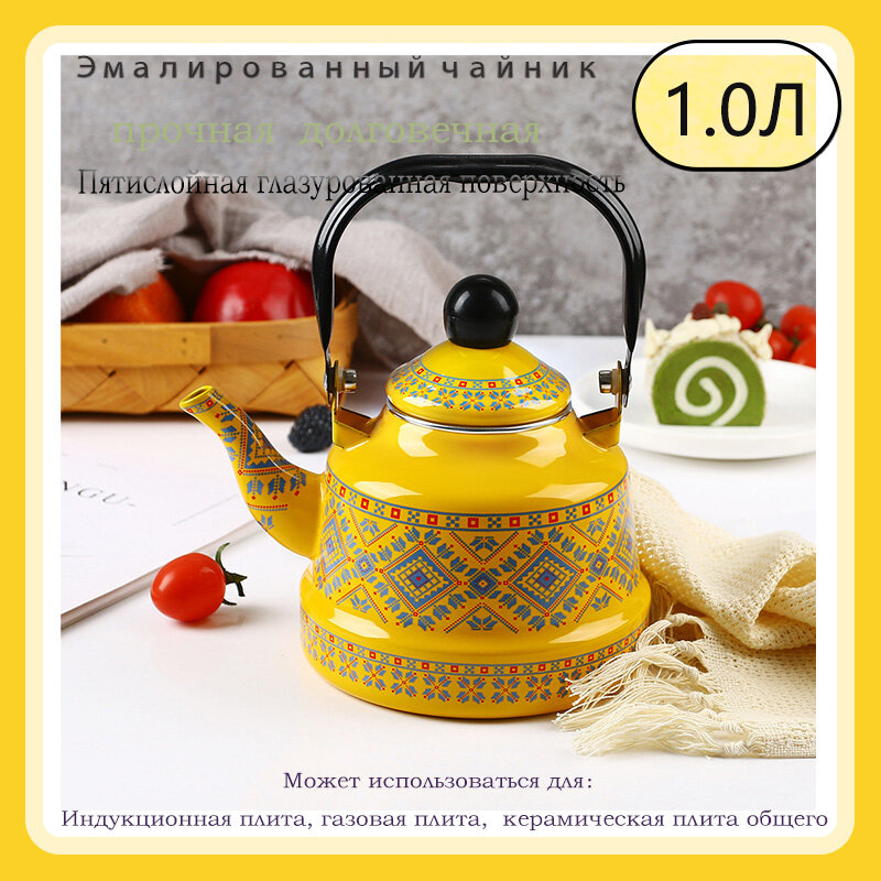 Эмалированный чайник, эмалированный чайный сервиз, кипяток, кухня