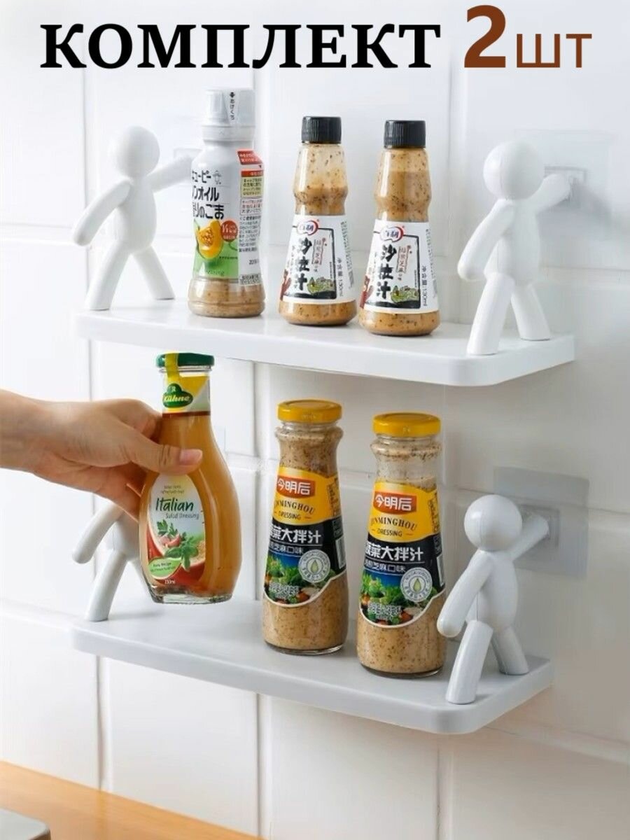 Полка для ванной без сверления 2 шт — фото 1