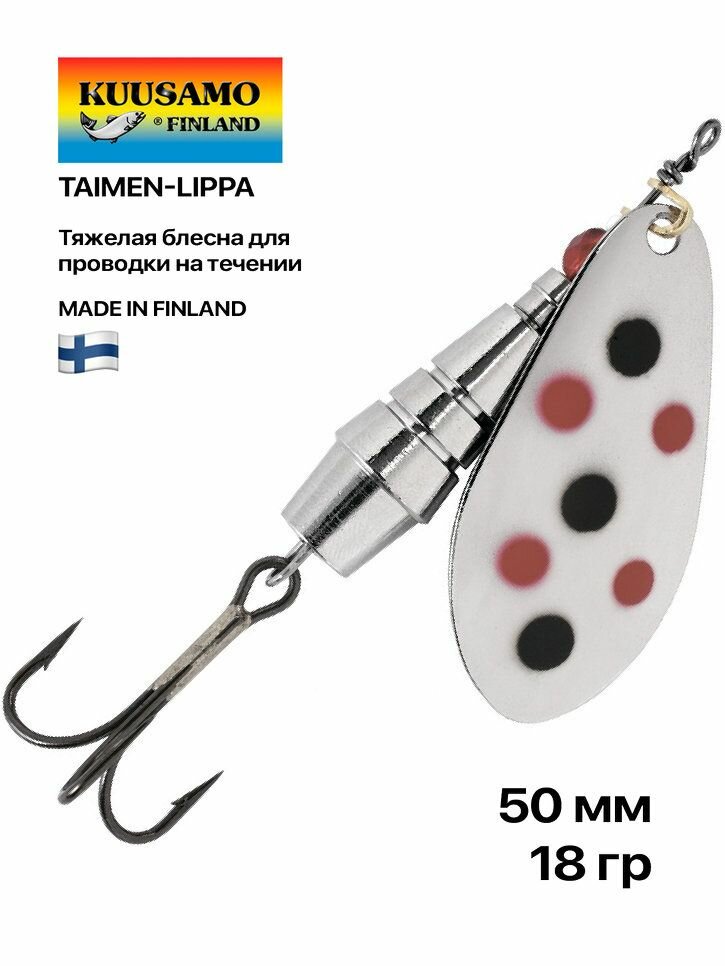 Блесна Kuusamo Taimen-Lippa 18 гр #R/BL/S-S