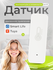 Датчик температуры и влажности Wi Fi, с дистанционным управлением...