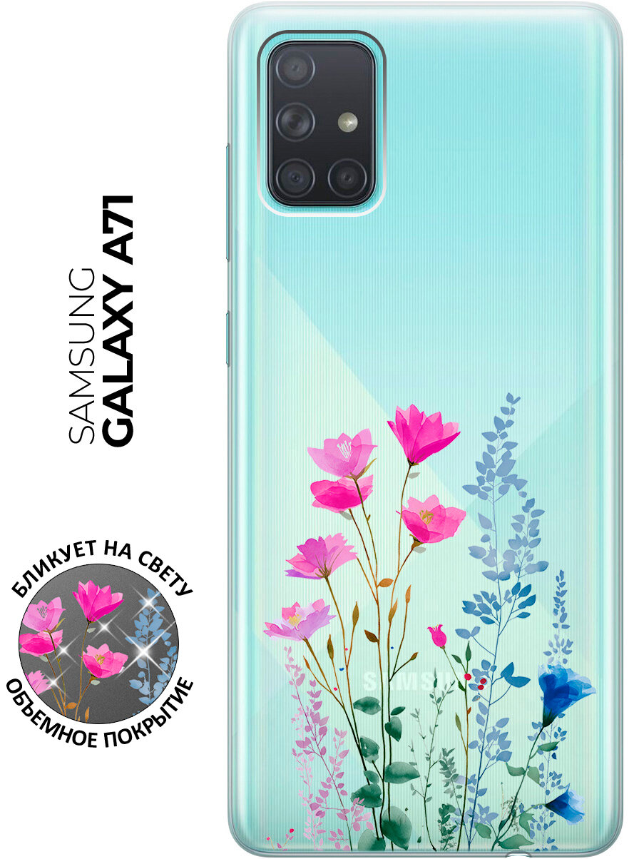 Силиконовый чехол на Samsung Galaxy A71 с принтом "Весенний луг" прозрачный