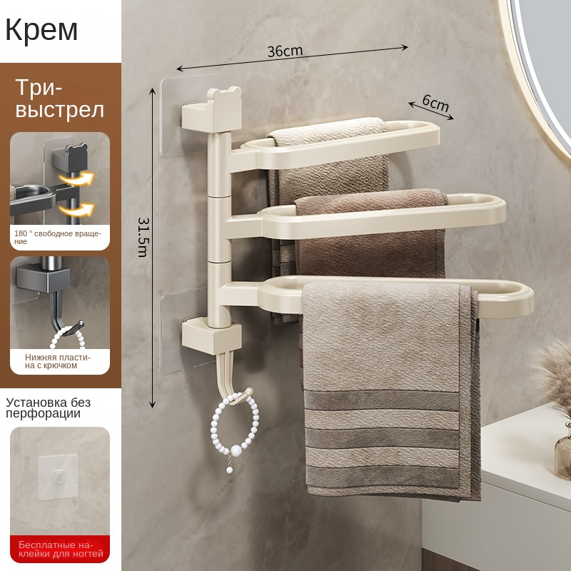 Картинки Xiaomi mijia Вешалки в ванной, вешалки для полотенец три Бежево-белый
