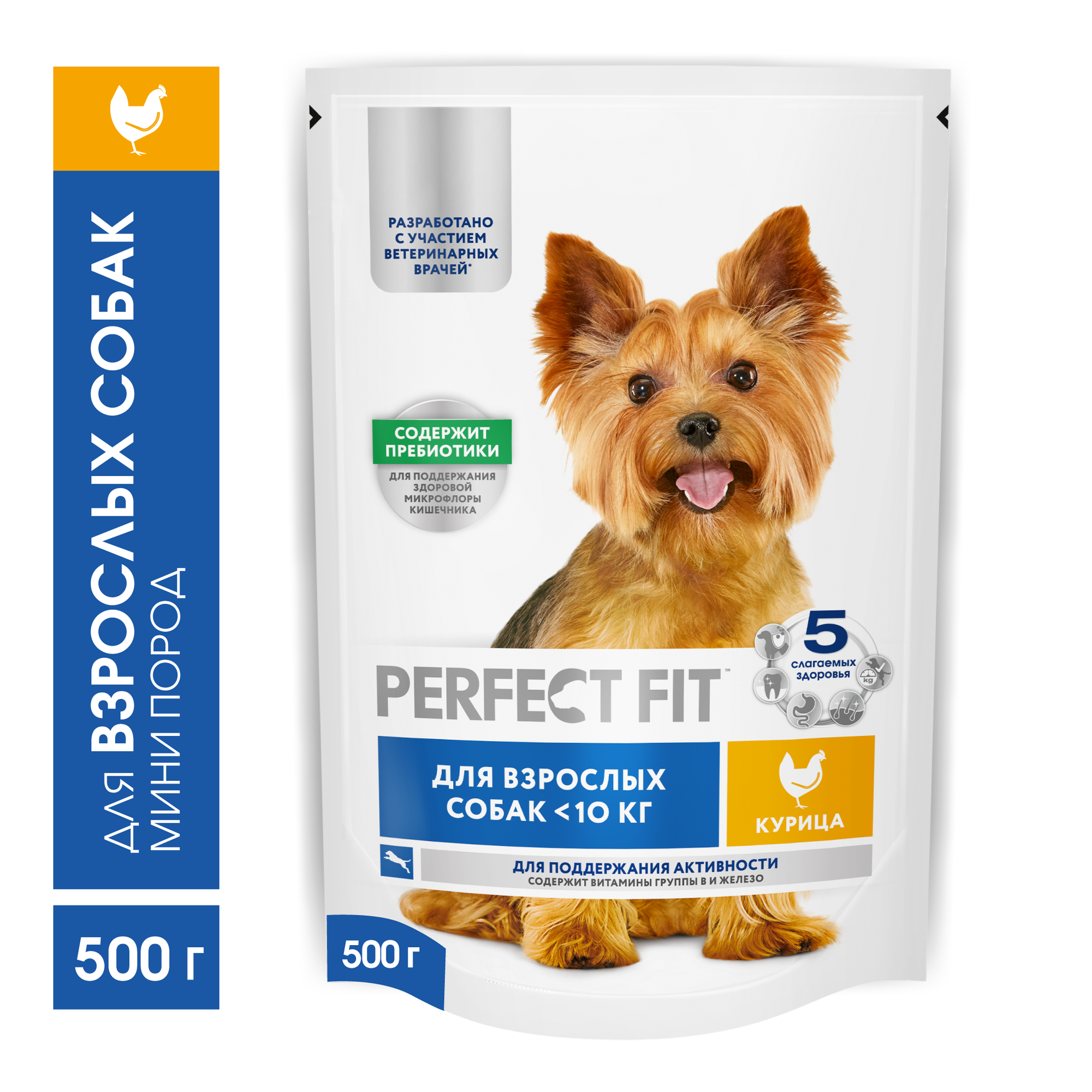 Сухой полнорационный корм PERFECT FIT™ для взрослых собак мелких и миниатюрных пород «Для поддержания активности», с курицей, 500г
