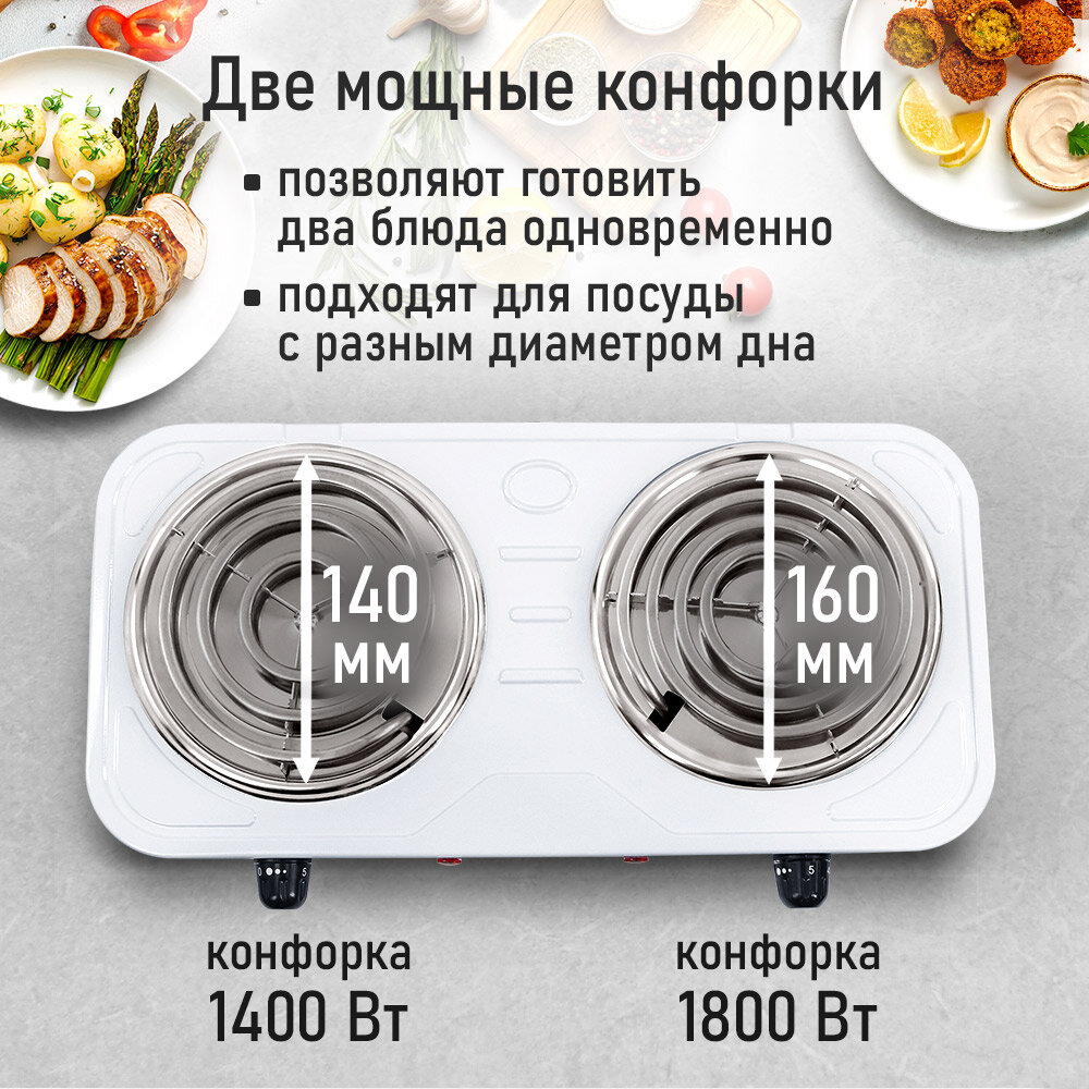 Плитка электрическая HOME ELEMENT HE-HP721B белый — фото 1