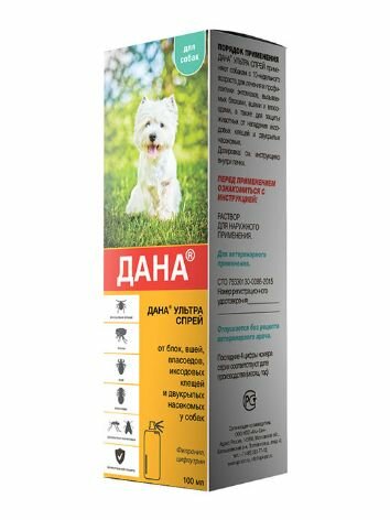 Apicenna дана ультра Спрей для собак от блох, вшей и власоедов, иксодовых клещей, 100 мл