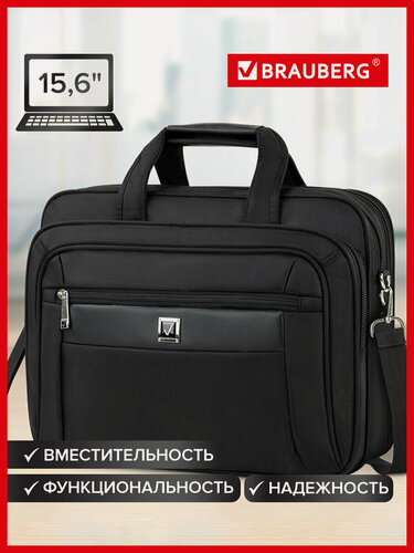 Изображение товара Сумка портфель BRAUBERG CONTROL с отделением для ноутбука 15-16", 2 отделения, черная, 31х41х15 см, 240508