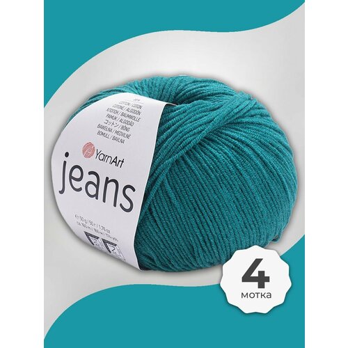 Пряжа для вязания YarnArt Jeans цвет 63 Темный изумруд, 4 мотка
