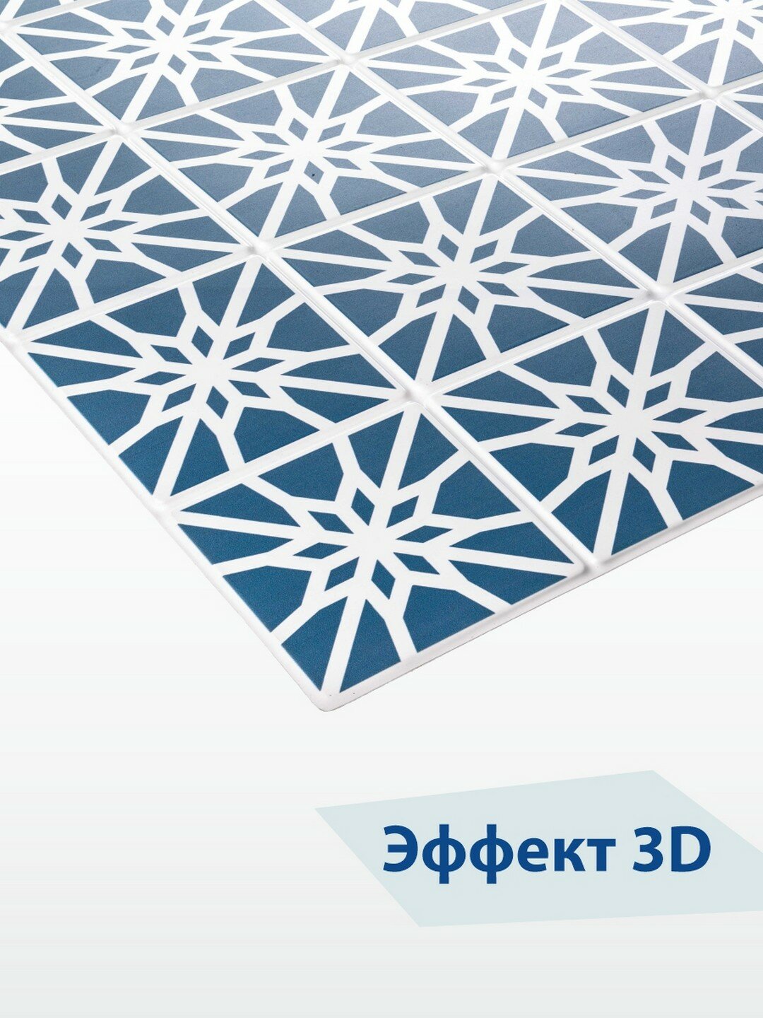 Панель ПВХ 3D Плитка Машрабия 964х484 мм — фото 1