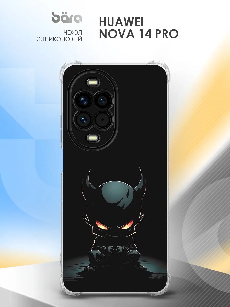 Чехол на Huawei Nova 14 Pro, Хуавей Нова 14 Про накладка, защита камеры и углов, прозрачный, с рисунком