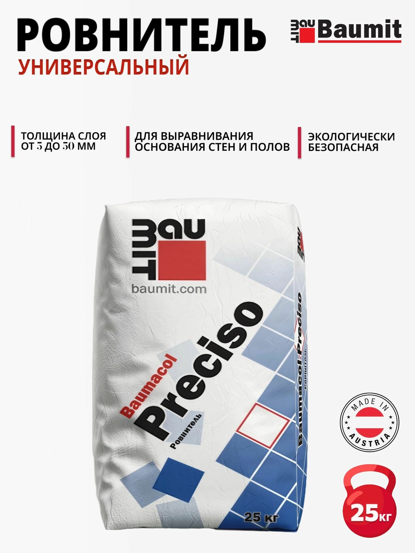 Baumacol Preciso - ровнитель на основе цементного вяжущего 25 кг