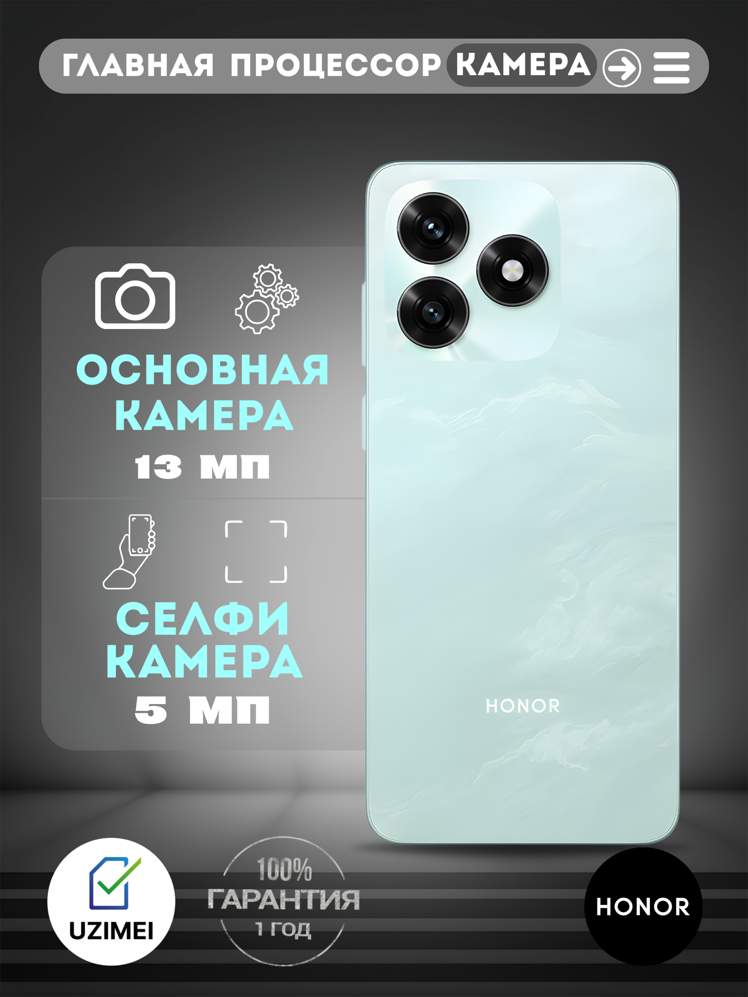 Смартфон HONOR X5C Cyan Lake, Android, экран 6.7", 4GB/64GB, Dual SIM, Bluetooth, Wi-Fi — фото 1