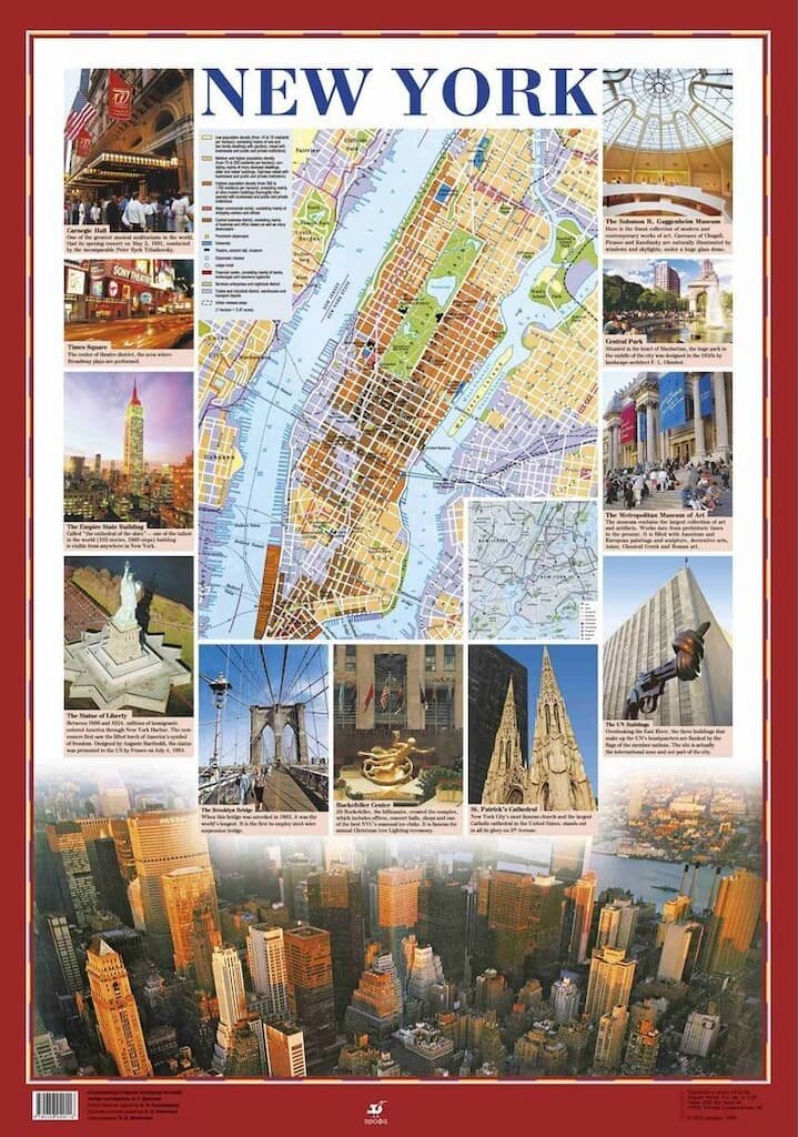 Плакат двухсторонний на английском языке "New York / Washington" (70х100 см, лам.)