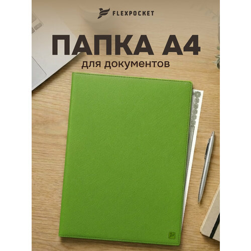 фото Папка для документов классическая flexpocket из экокожи, формат а4, цвет зеленый