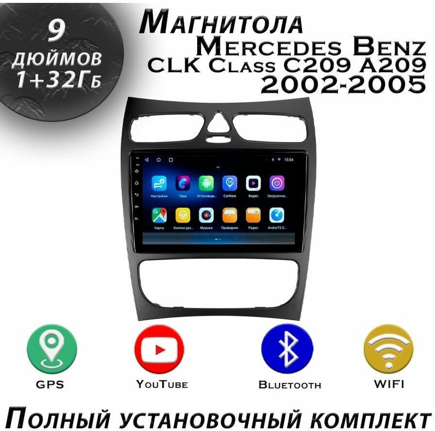 Магнитола TS7 Mercedes C209 A209 02-05 1/32Gb