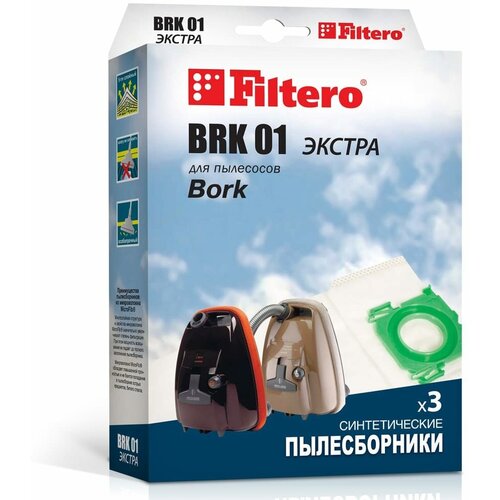 Мешок FILTERO Экстра