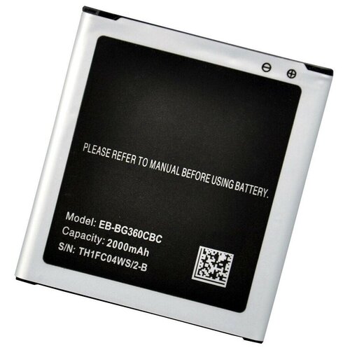 Аккумулятор для Samsung EB-BG360CBE (G360H/G361H/J200H) - Премиум (Battery Collection)