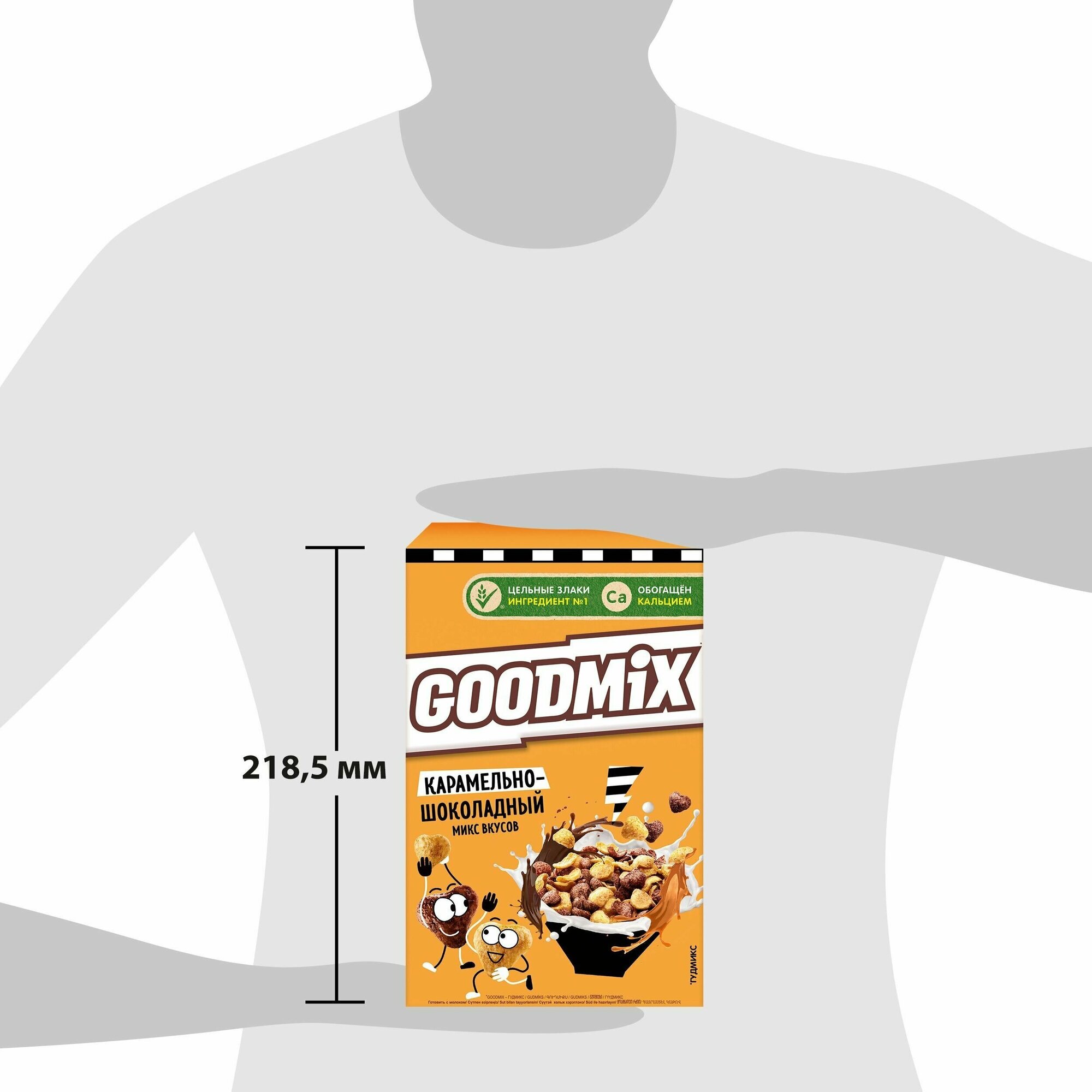 Готовый завтрак карамельно-шоколадный вкус "GoodMix Nestle " 230 г 2 шт - фотография № 9