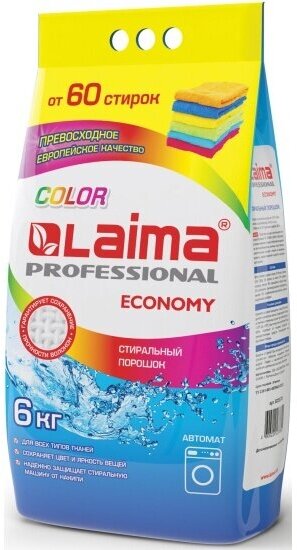 Стиральный порошок Лайма PROFESSIONAL Color для цветного белья, автомат 6 кг