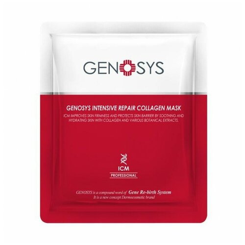 Genosys Маска Intensive Repair Collagen Mask Коллагеновая, 1 шт