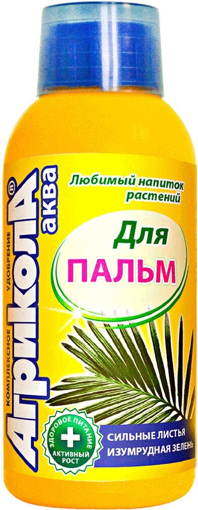 Средство для пальм "Агрикола Аква" 250мл флакон, универсальное, мерный колпачок, Грин Бэлт (Россия) - фотография № 3
