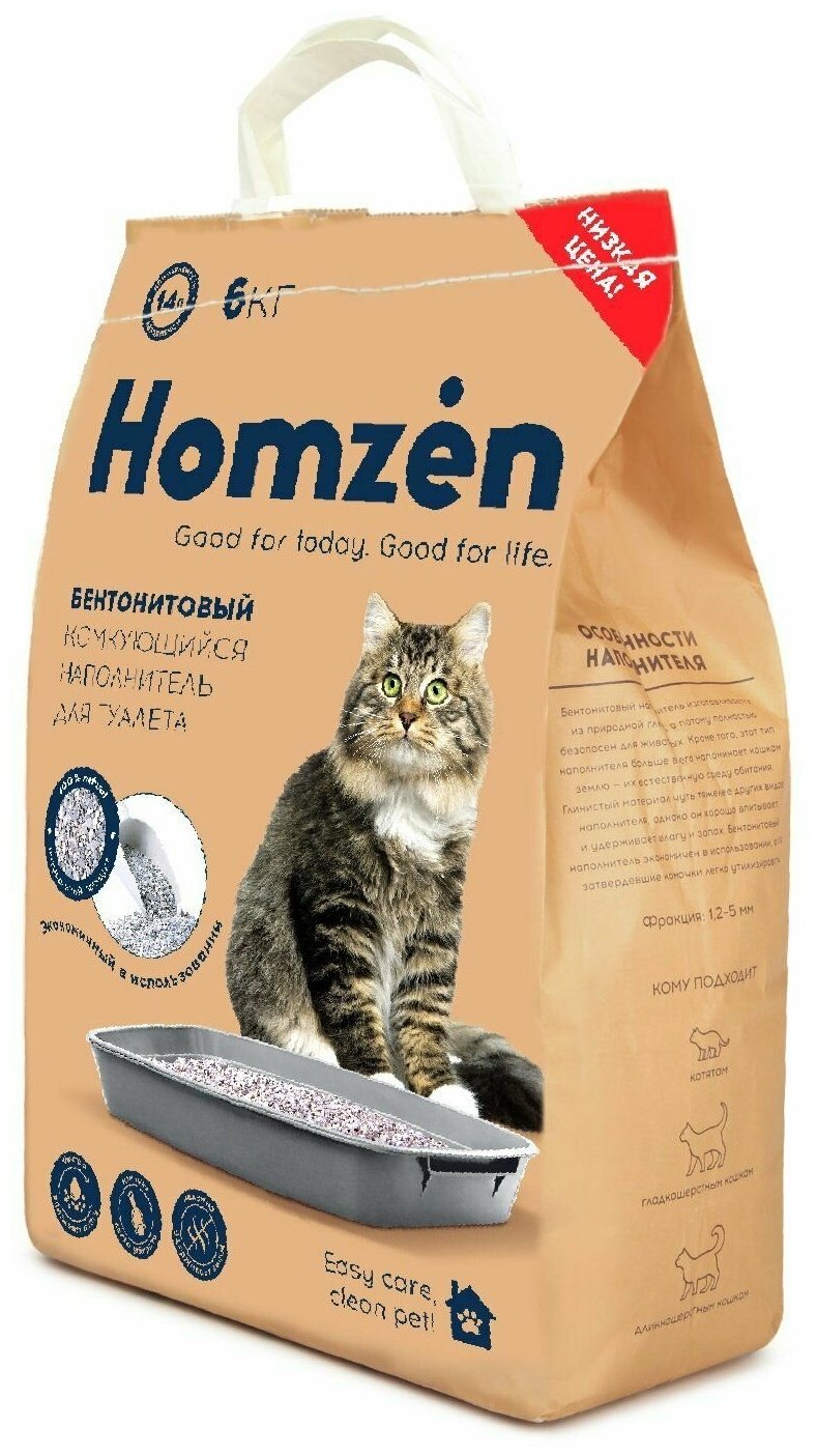 Наполнитель для кошачьего туалета Homzen комкующийся 14л 6кг - фотография № 3