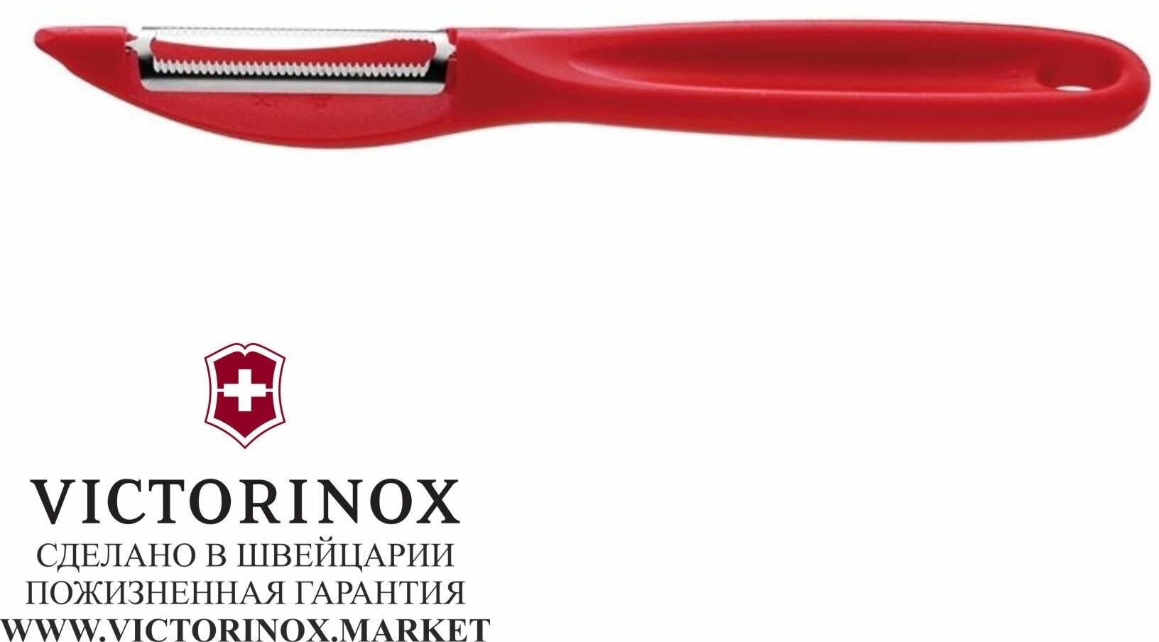 Овощечистка для овощей и фруктов Victorinox Swiss Classic зеленый (7.6075.42) - фото №11