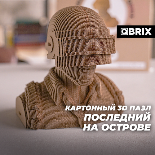 фото Qbrix картонный 3d конструктор последний на острове