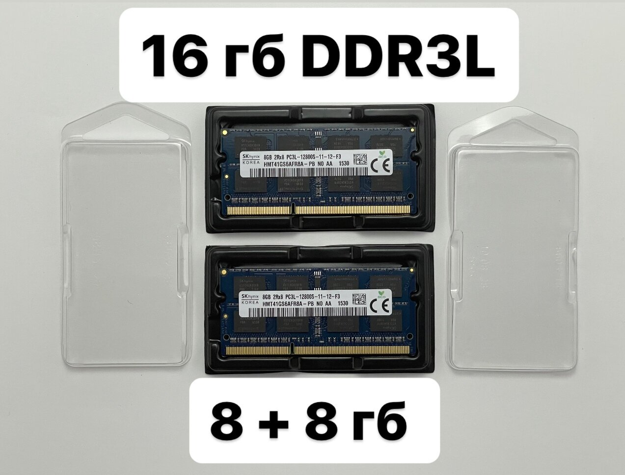 DDR3L 16 гб оперативная память комплект 8 + 8 гб so-dimm 1600mHz 12800 mb/s